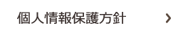 岐阜県 旧ホテル 旧ホテル リゾート華「ホテルリゾート凛」「ホテルリゾート凛」 ラブホ 宿泊 休憩 アイネ 飛騨高山 高山市 ホテル アイネイン高山 素泊まり